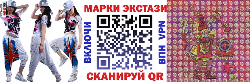Марки 25I-NBOMe 1,5мг  Азнакаево 