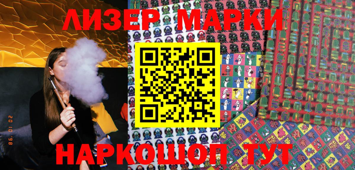 Марки N-bome 1500мкг  Марки N-bome  Азнакаево  Марки N-bome 1500мкг 