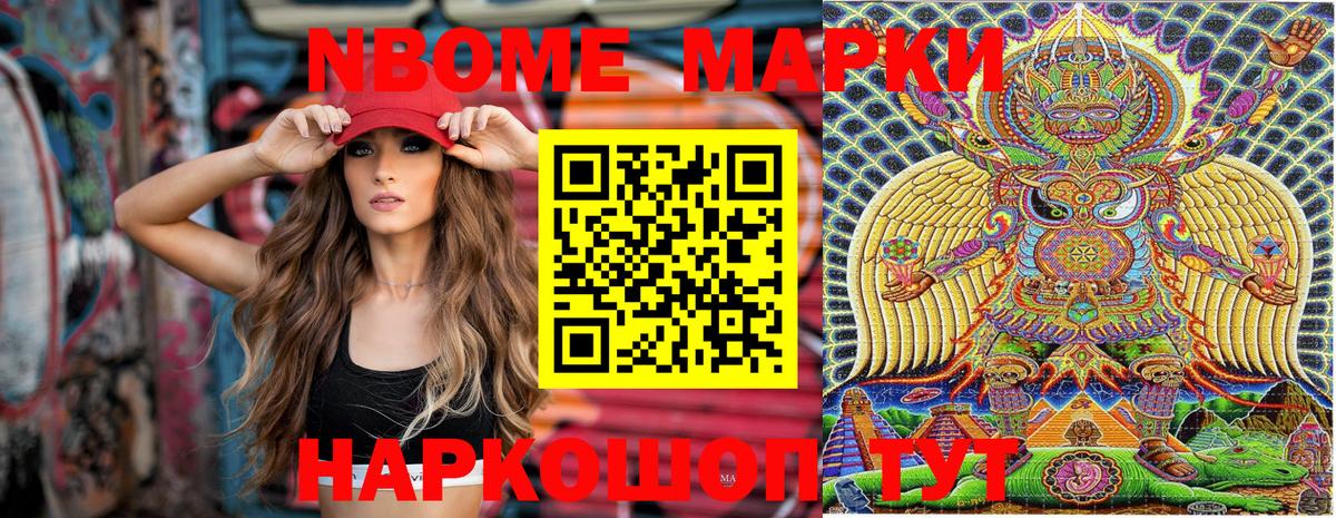 Наркотические марки 1500мкг  Наркотические марки 1500мкг  Азнакаево  Вход с VPN 