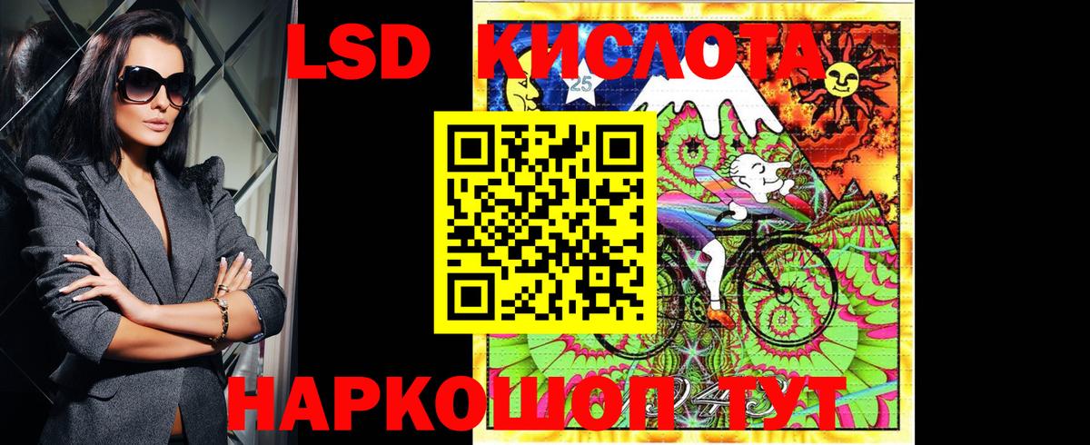 Марки 25I-NBOMe 1,5мг  Наркотические марки 1,8мг  Вход с VPN  Азнакаево 