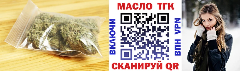 ТГК вейп с тгк  Азнакаево 