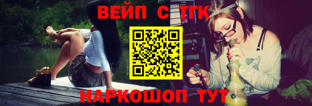 ТГК THC oil Азнакаево