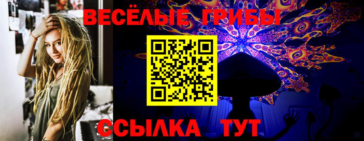 Гашиш Азнакаево