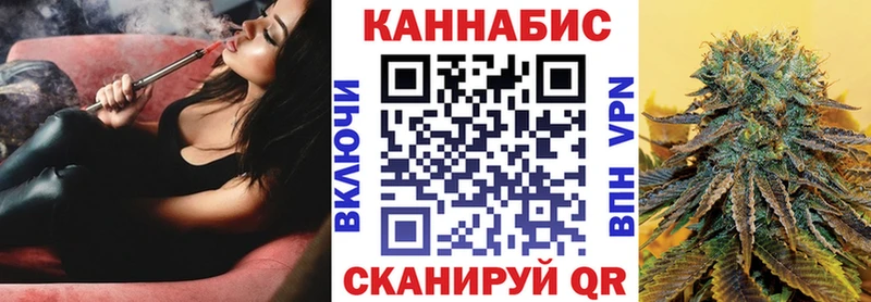 Каннабис планчик  Азнакаево 