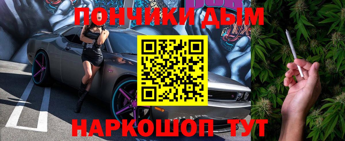 Бошки марихуана план Азнакаево